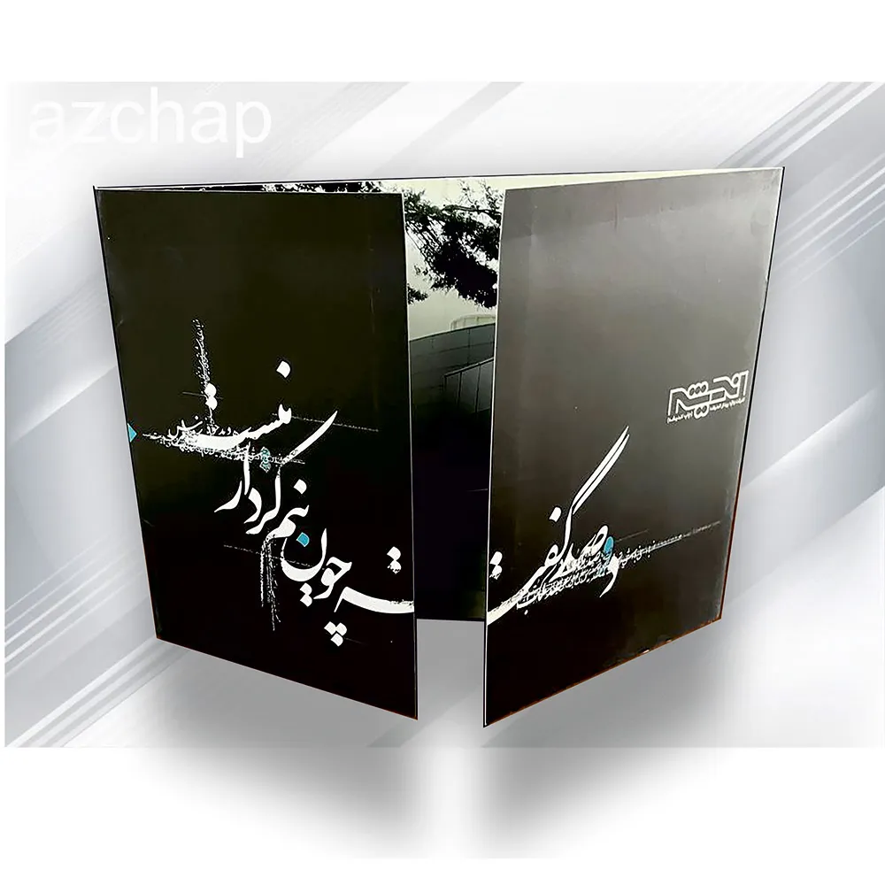 واتر فلاسر قابل شارژ خانگی