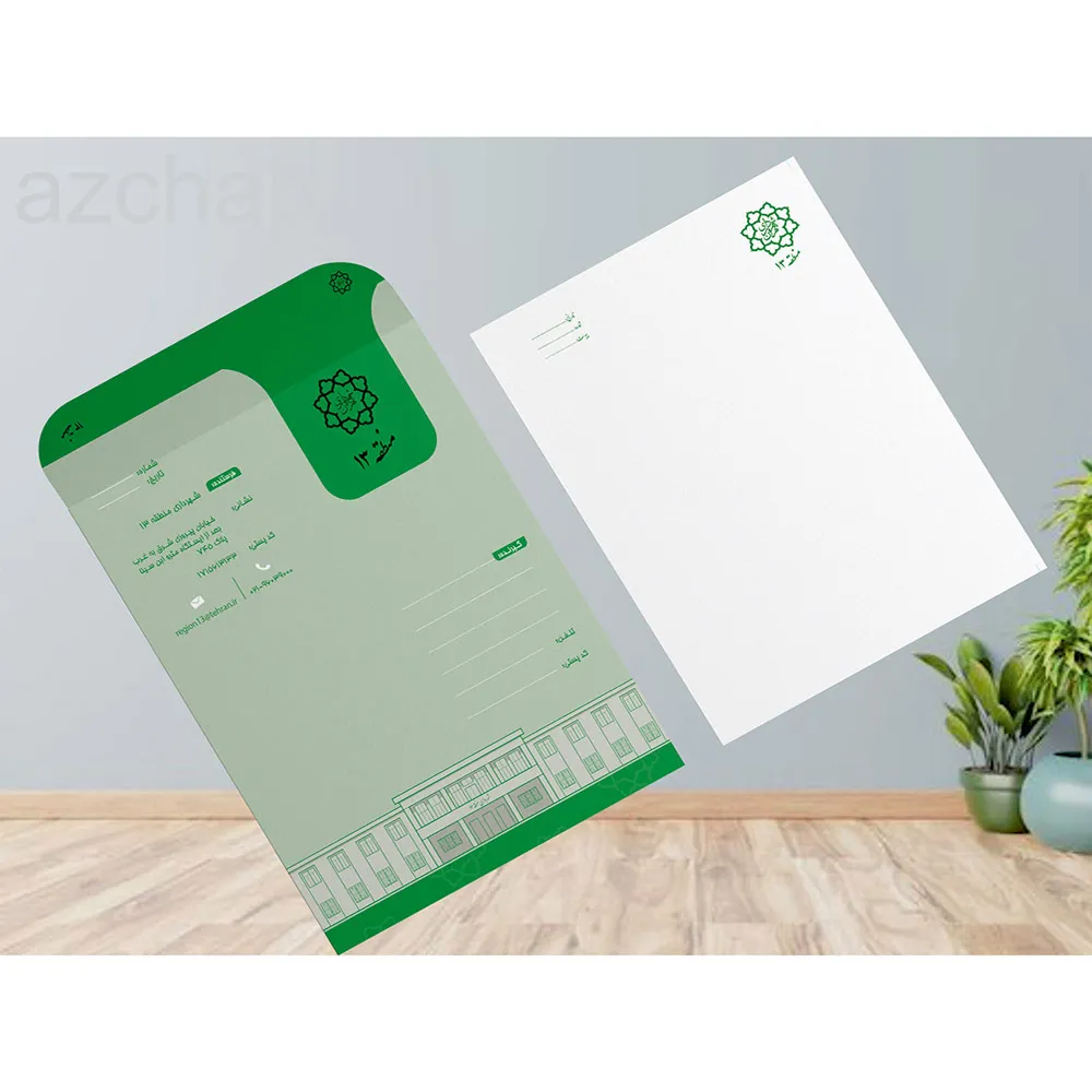 واترفلاسر C2