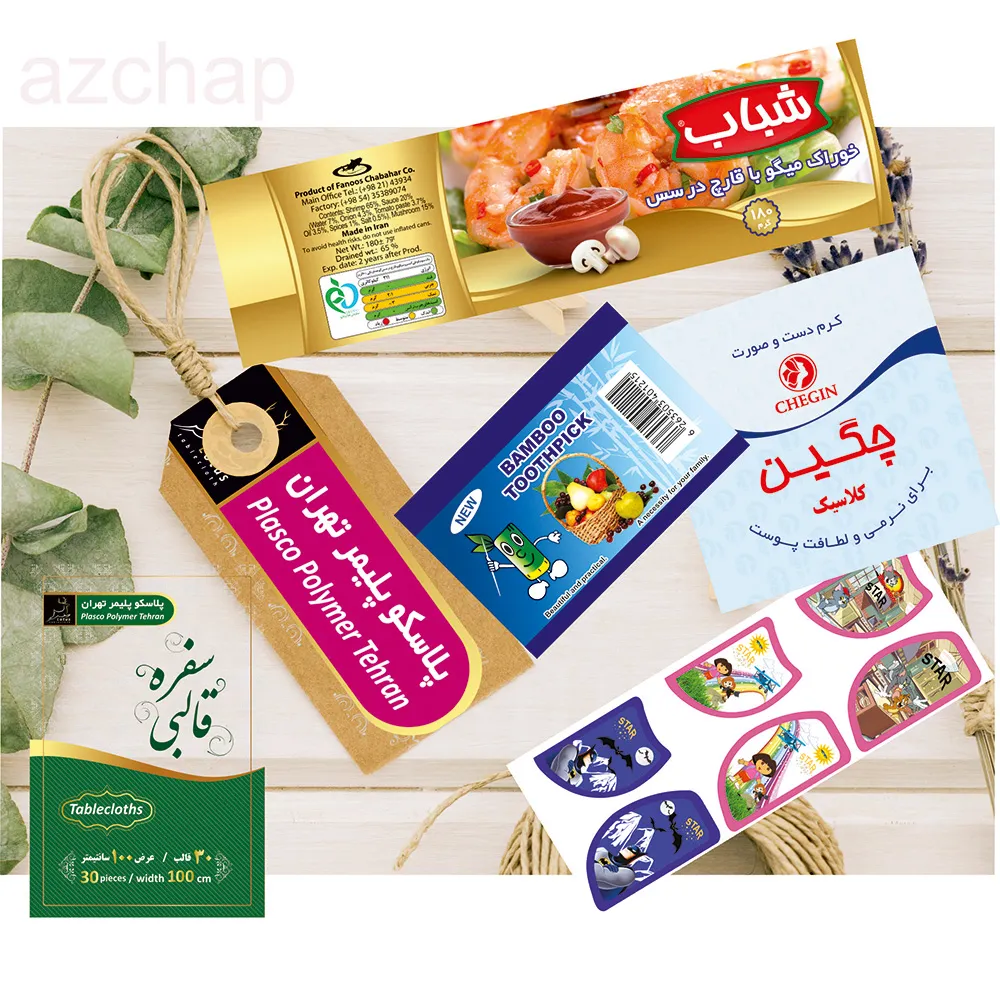 واترفلاسر C2