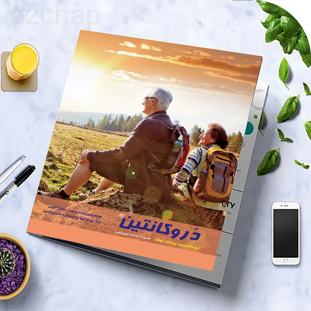 واترجت دندان Bitvae