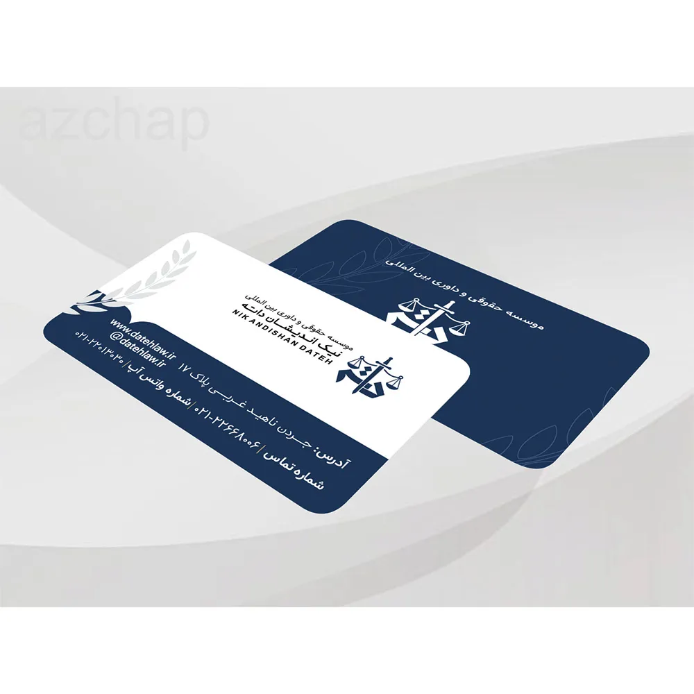 واترفلاسر C2