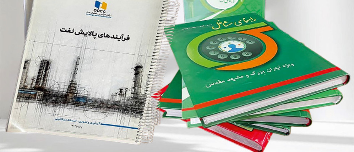 کتاب