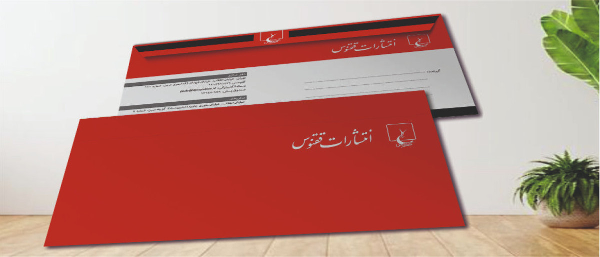 پاکت