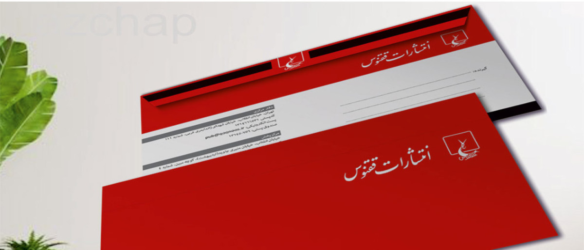 پاکت